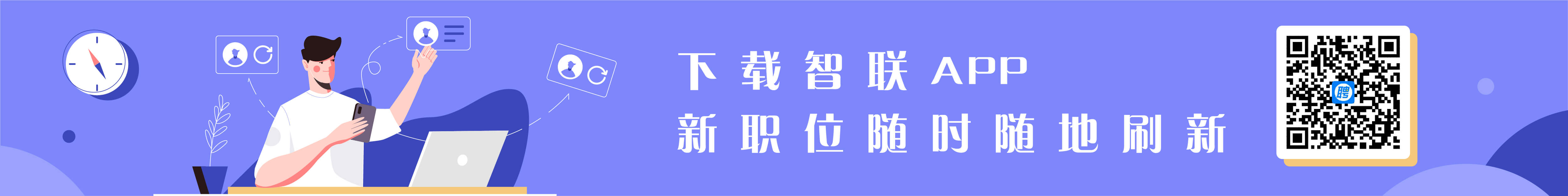 约聊